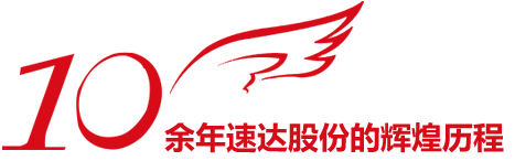 about_develop_tit 首页- 英国立博ladbrokes公司官网