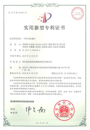 首页- 英国立博ladbrokes公司官网