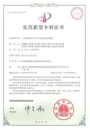 首页- 英国立博ladbrokes公司官网