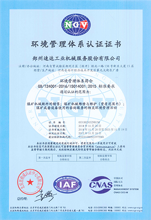 首页- 英国立博ladbrokes公司官网