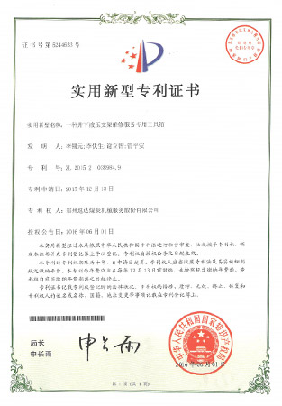 首页- 英国立博ladbrokes公司官网