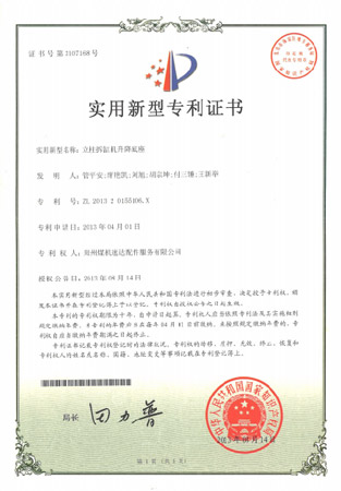 首页- 英国立博ladbrokes公司官网