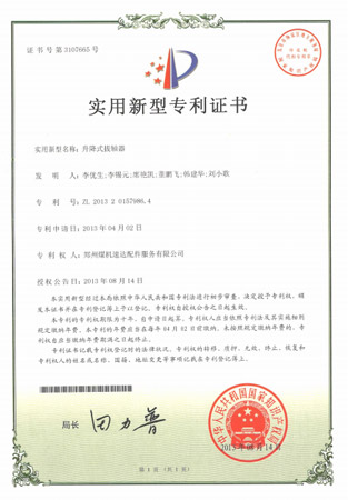首页- 英国立博ladbrokes公司官网