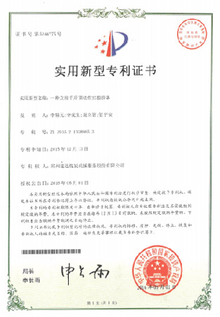 首页- 英国立博ladbrokes公司官网