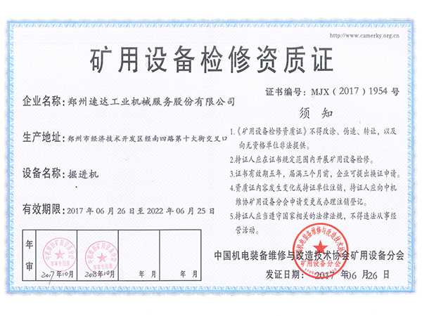 首页- 英国立博ladbrokes公司官网