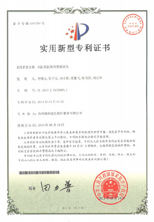 首页- 英国立博ladbrokes公司官网