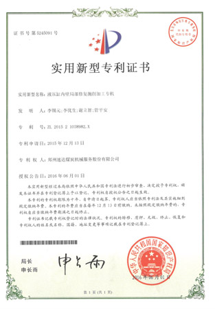 首页- 英国立博ladbrokes公司官网
