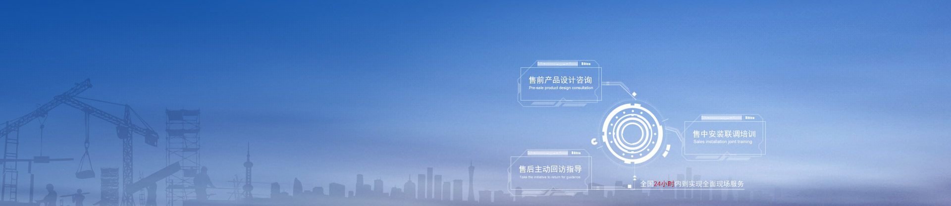 首页- 英国立博ladbrokes公司官网