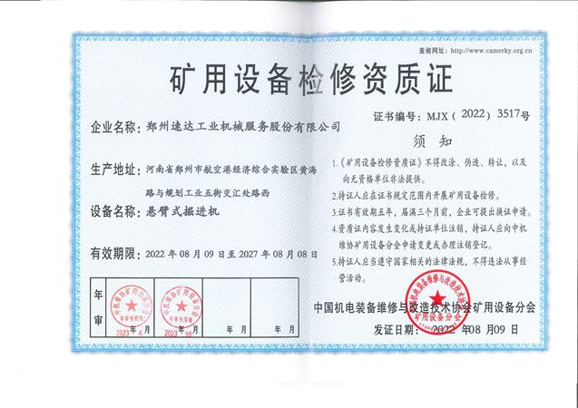 首页- 英国立博ladbrokes公司官网