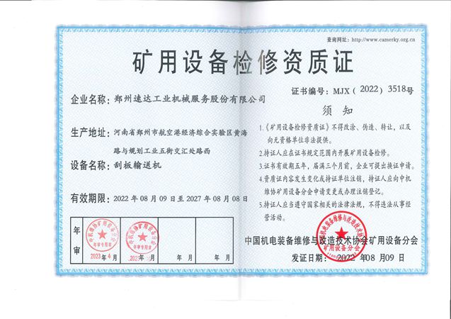 首页- 英国立博ladbrokes公司官网