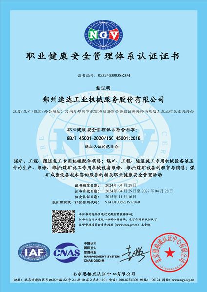 首页- 英国立博ladbrokes公司官网