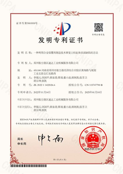 首页- 英国立博ladbrokes公司官网