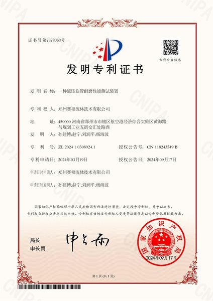首页- 英国立博ladbrokes公司官网