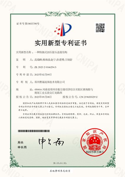 首页- 英国立博ladbrokes公司官网