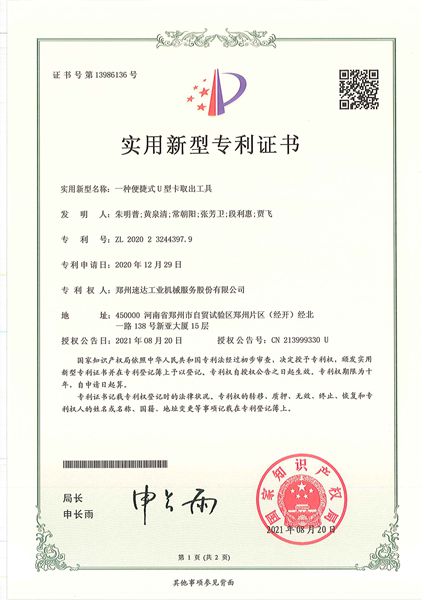 首页- 英国立博ladbrokes公司官网